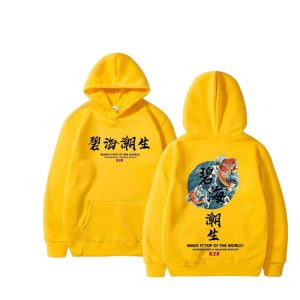kanye-west-chinese-hoodies